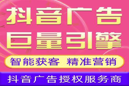 精准定位：信息流广告在某领域的成功应用